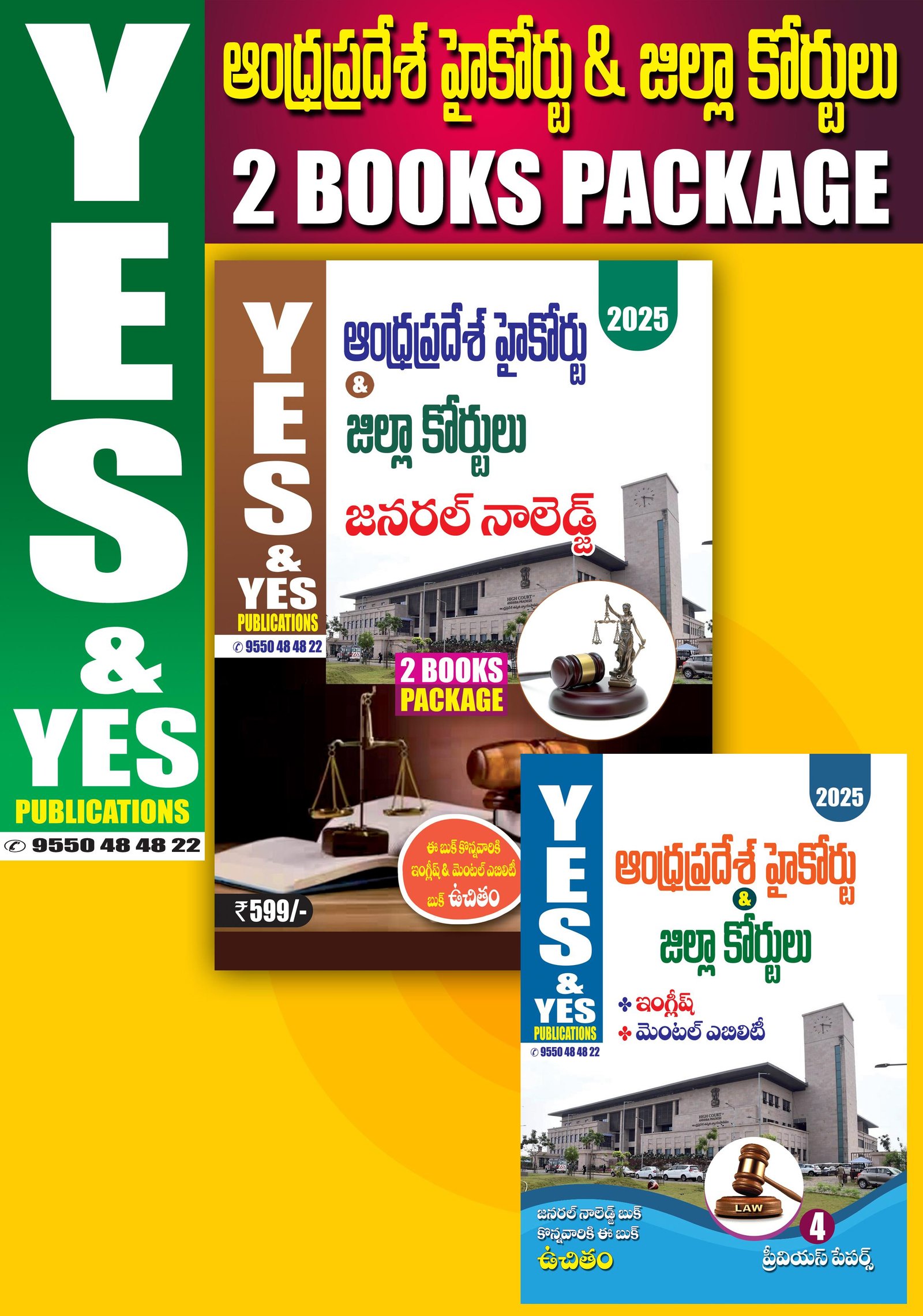 Publication